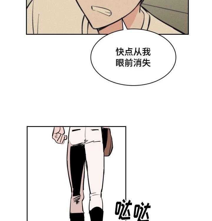 第80话_士恩的话61