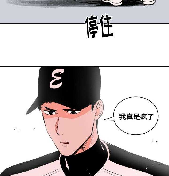 第80话_士恩的话63