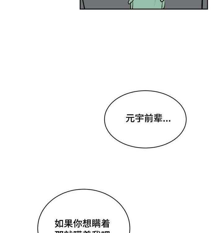第80话_士恩的话9