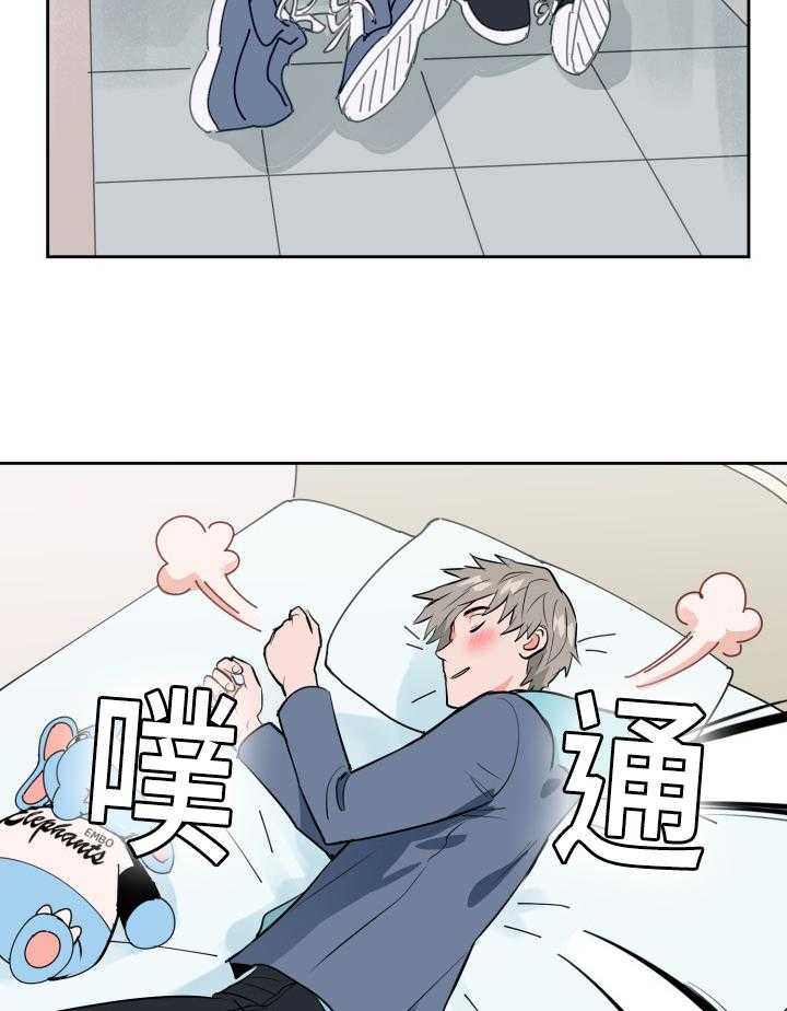 第79话_深夜相见1