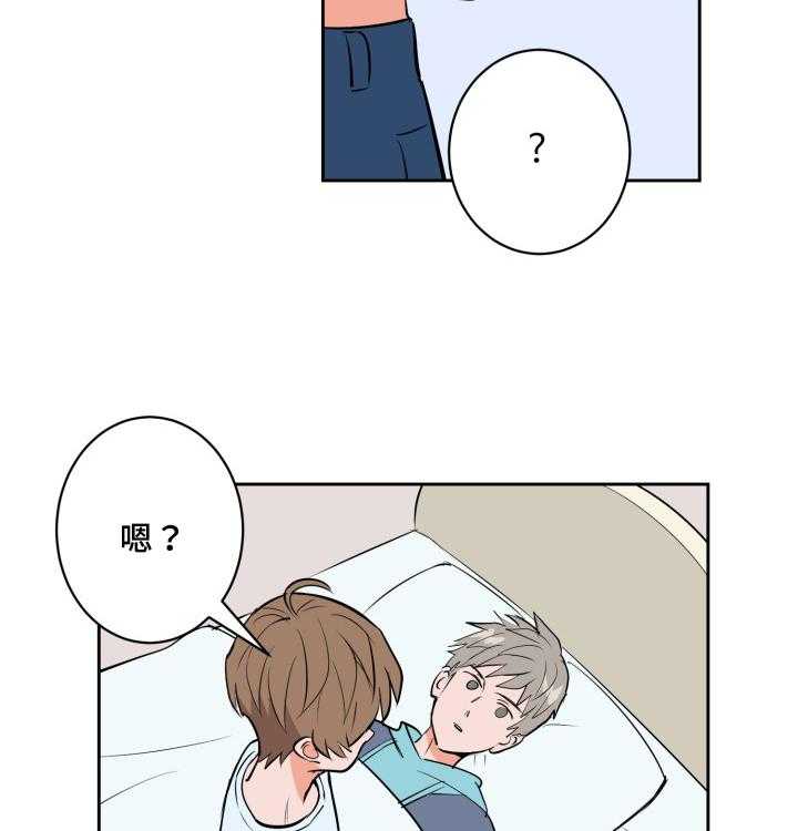 第79话_深夜相见10