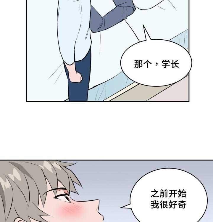 第79话_深夜相见11
