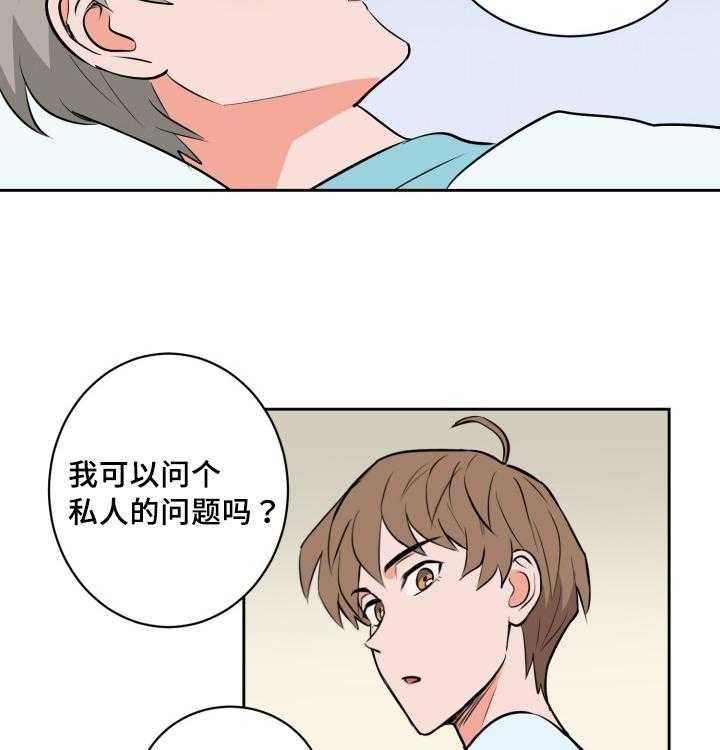 第79话_深夜相见12