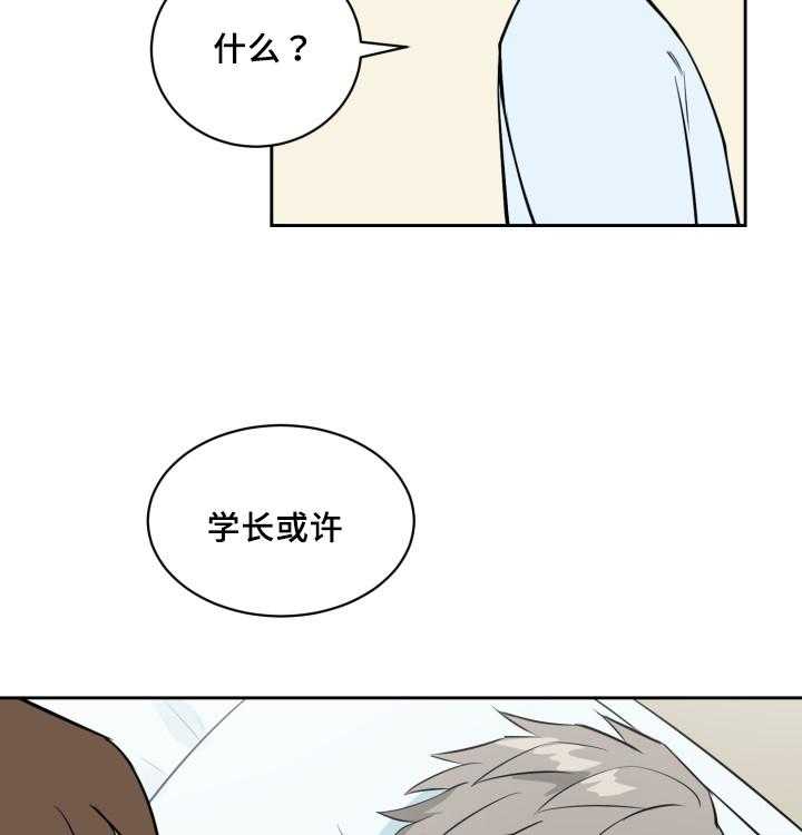 第79话_深夜相见13