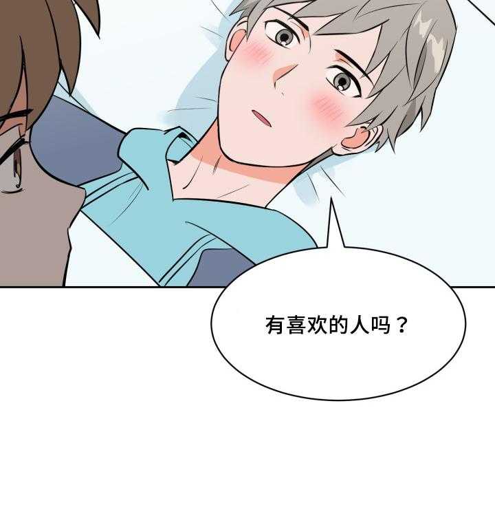 第79话_深夜相见14