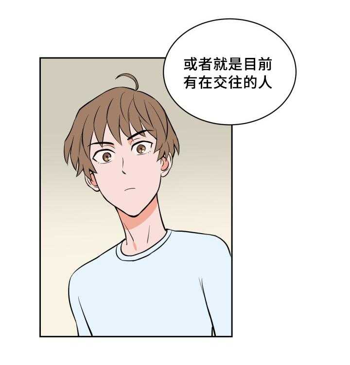 第79话_深夜相见15