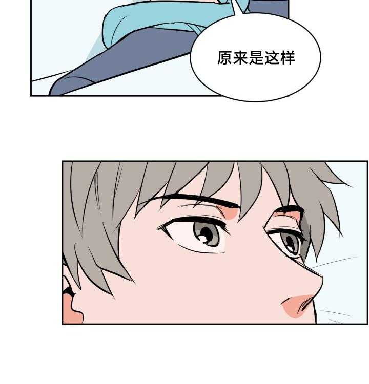第79话_深夜相见19