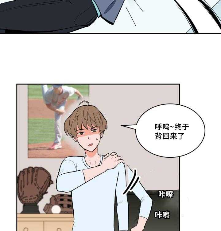第79话_深夜相见2