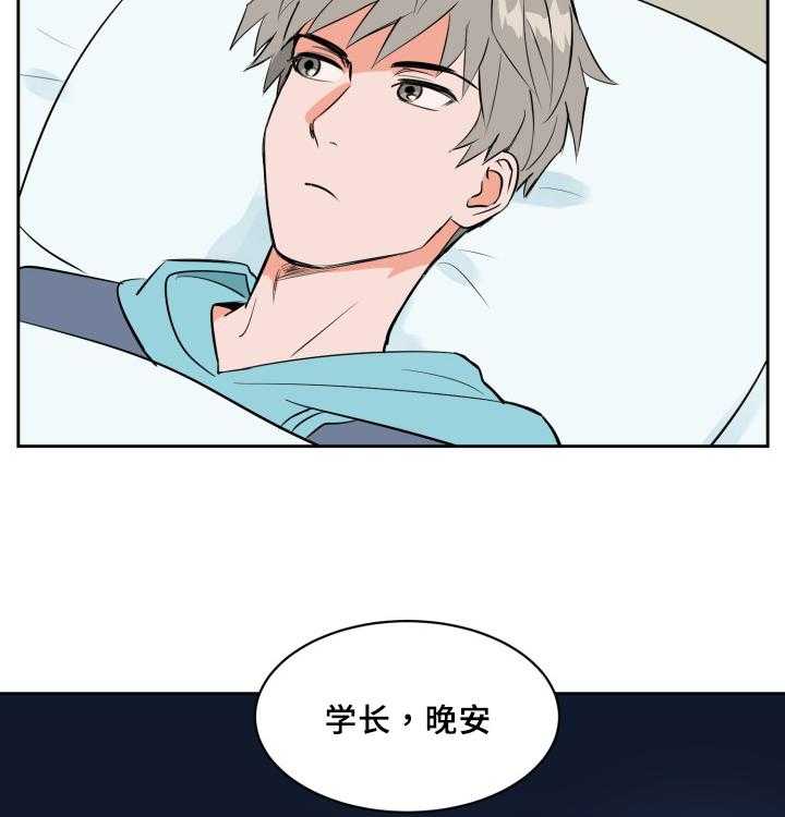 第79话_深夜相见22