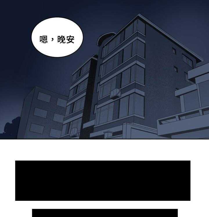 第79话_深夜相见23