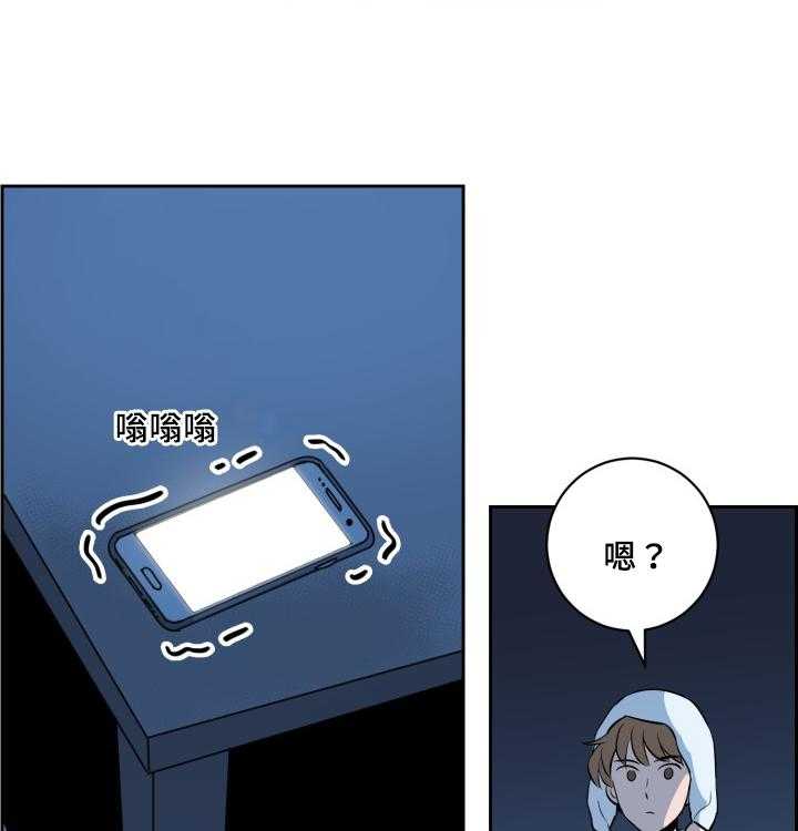 第79话_深夜相见27