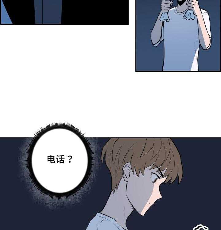 第79话_深夜相见28
