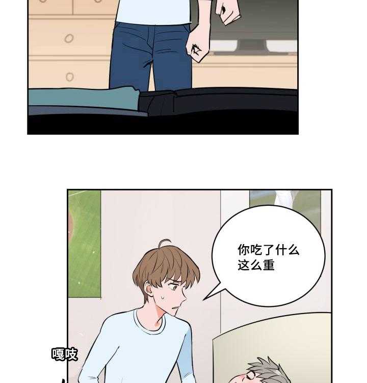 第79话_深夜相见3