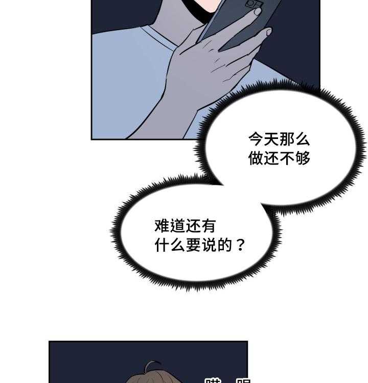 第79话_深夜相见31