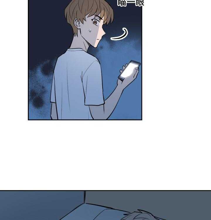第79话_深夜相见32
