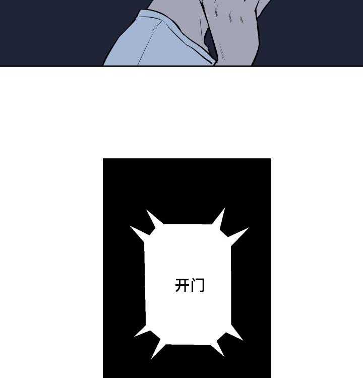 第79话_深夜相见34
