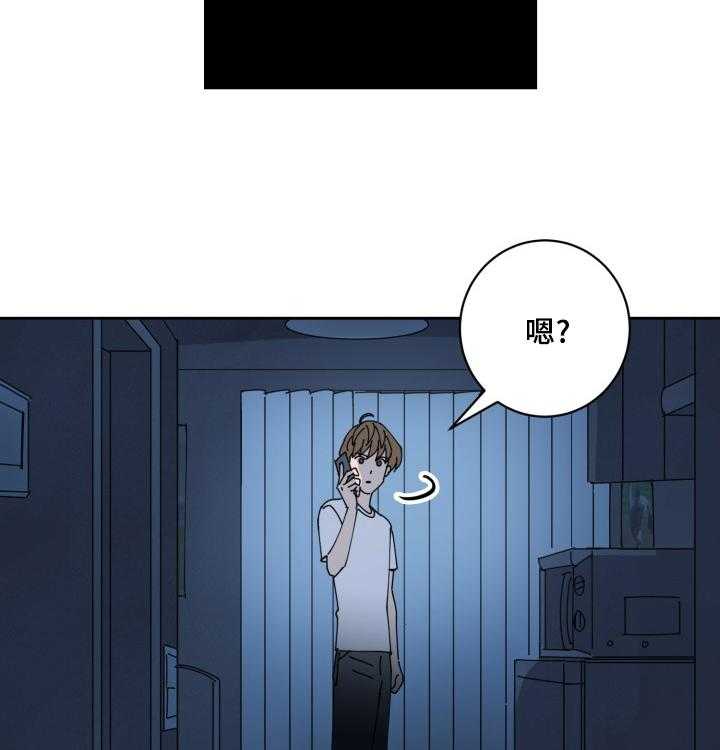 第79话_深夜相见35