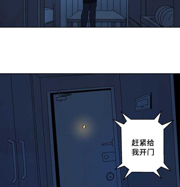 第79话_深夜相见36