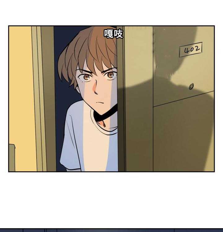 第79话_深夜相见39