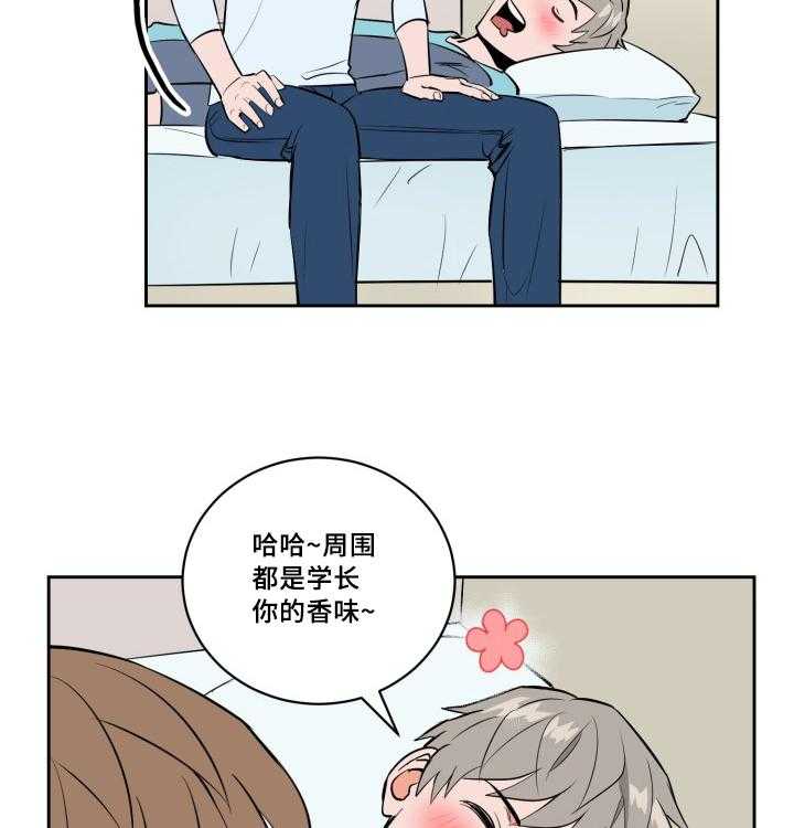 第79话_深夜相见4