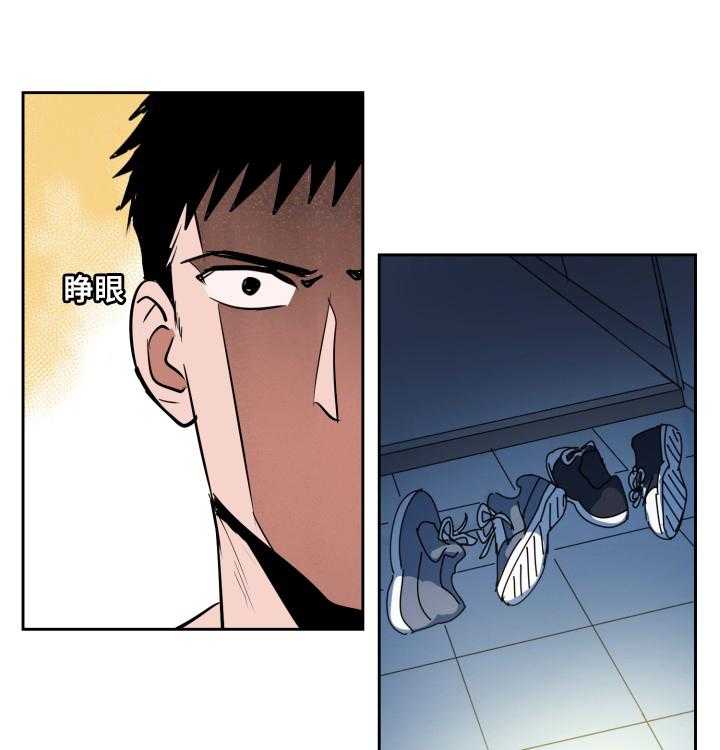 第79话_深夜相见41