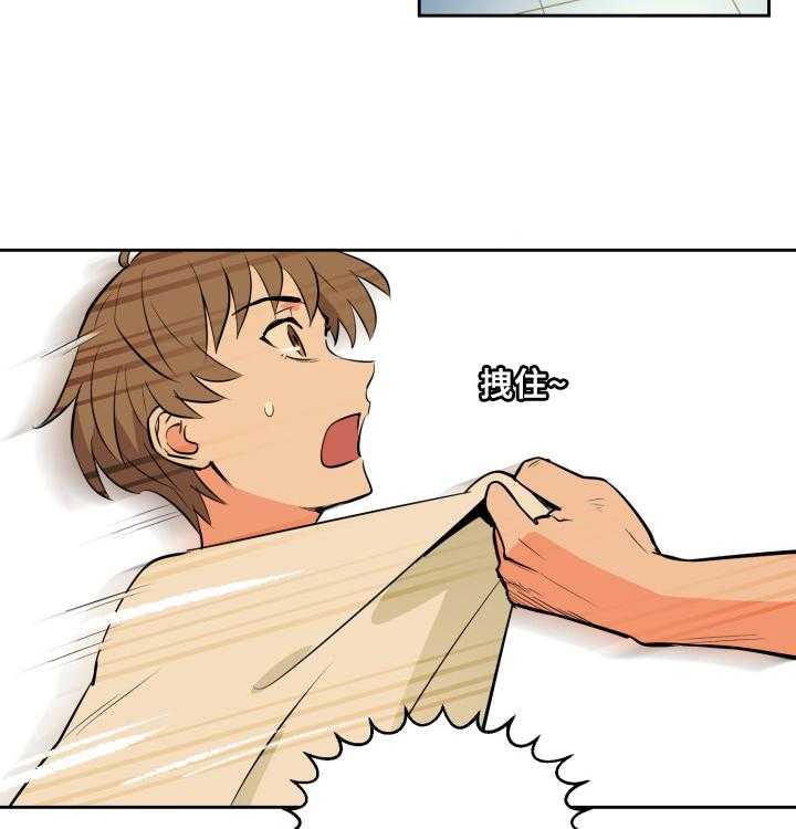 第79话_深夜相见42