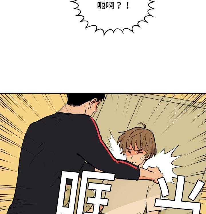 第79话_深夜相见43
