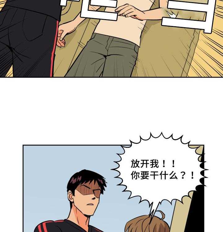 第79话_深夜相见44