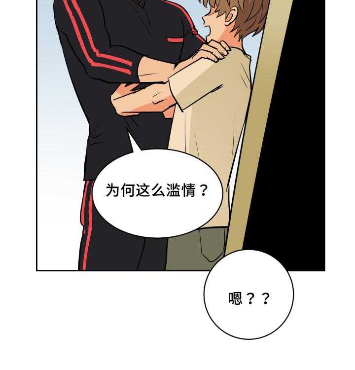 第79话_深夜相见45