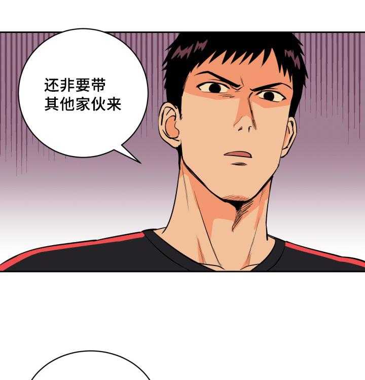 第79话_深夜相见46