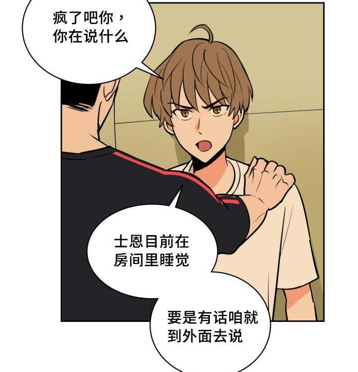 第79话_深夜相见47