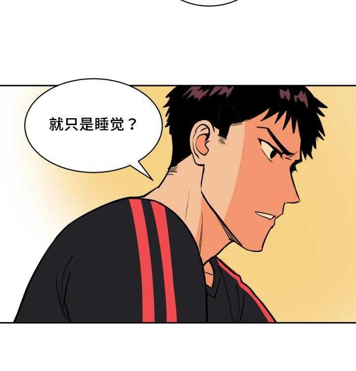 第79话_深夜相见48