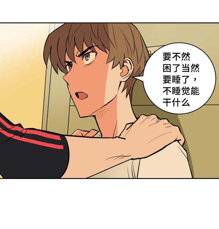 第79话_深夜相见49