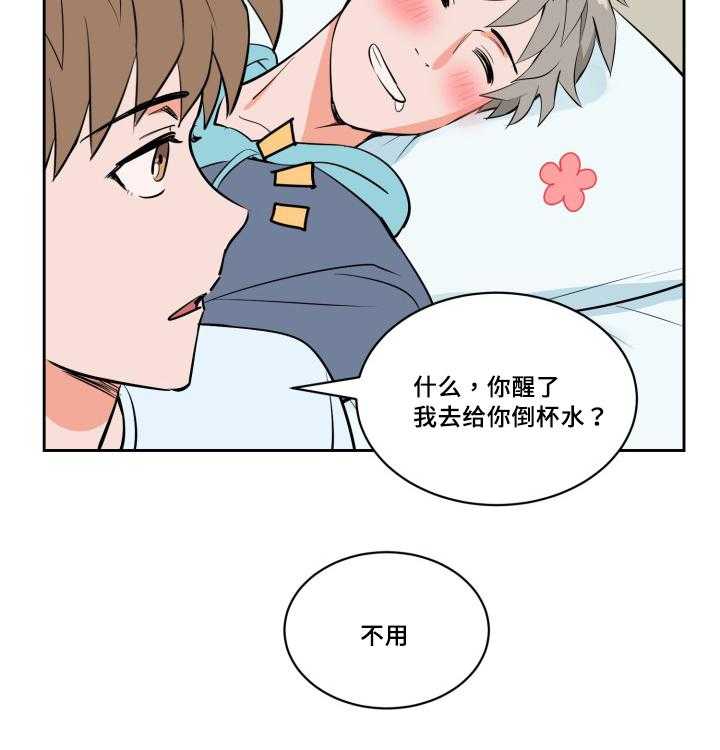 第79话_深夜相见5