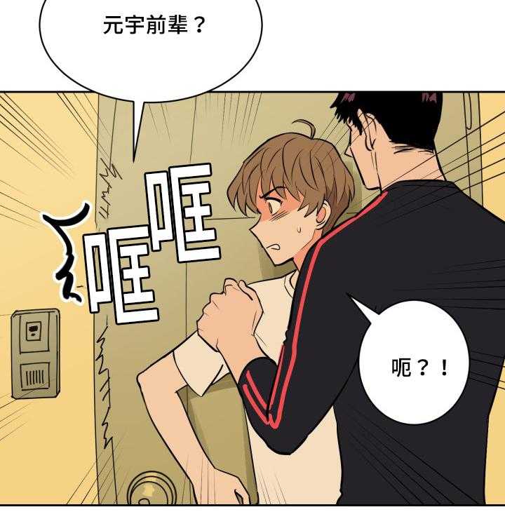 第79话_深夜相见51
