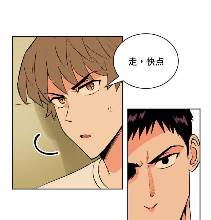 第79话_深夜相见52