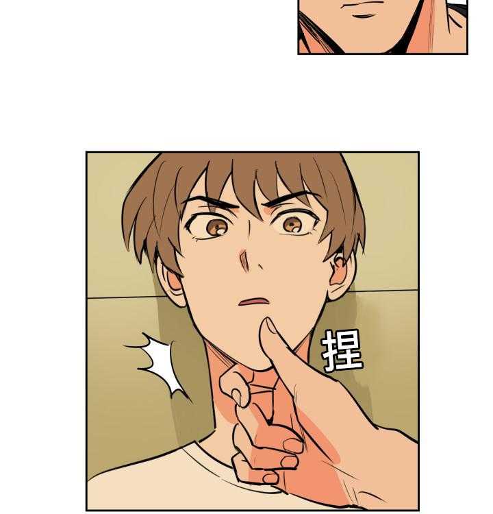 第79话_深夜相见53