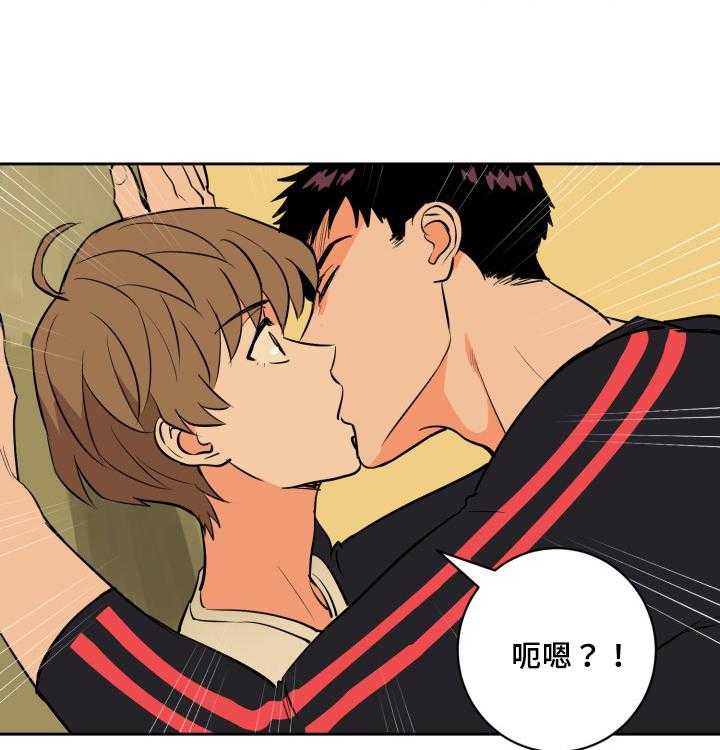 第79话_深夜相见54