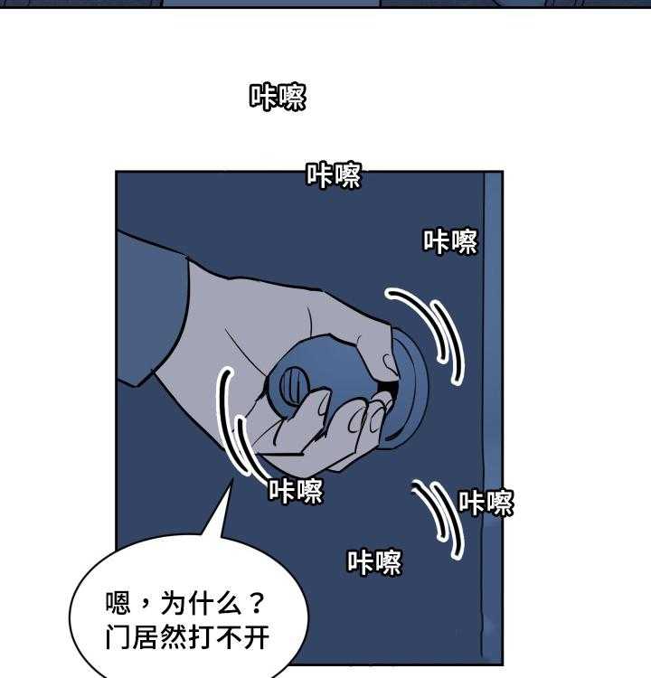 第79话_深夜相见56