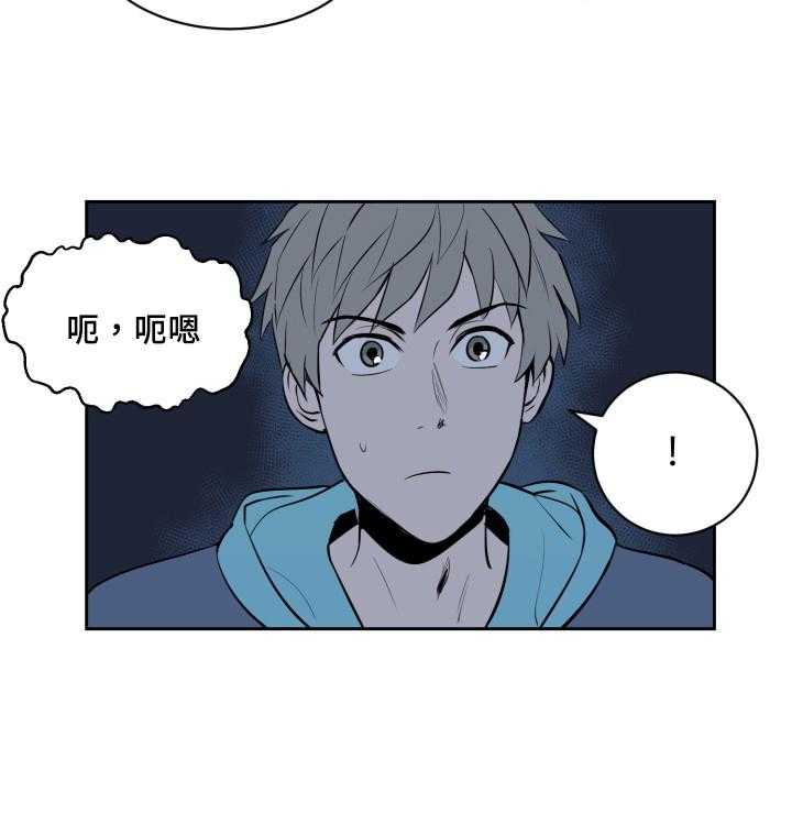 第79话_深夜相见57