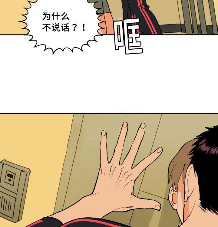 第79话_深夜相见59