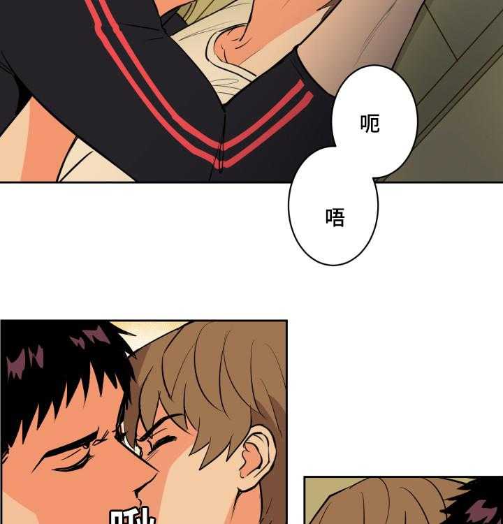 第79话_深夜相见61