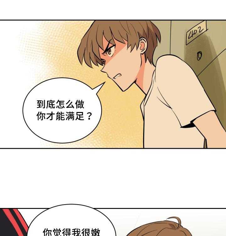 第79话_深夜相见65