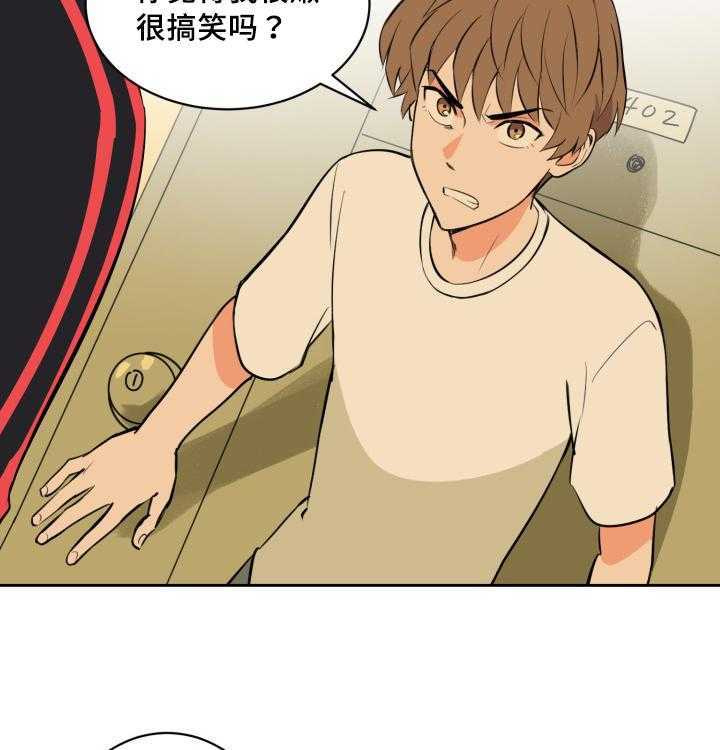 第79话_深夜相见66