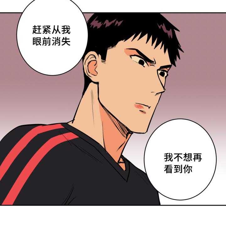 第79话_深夜相见67