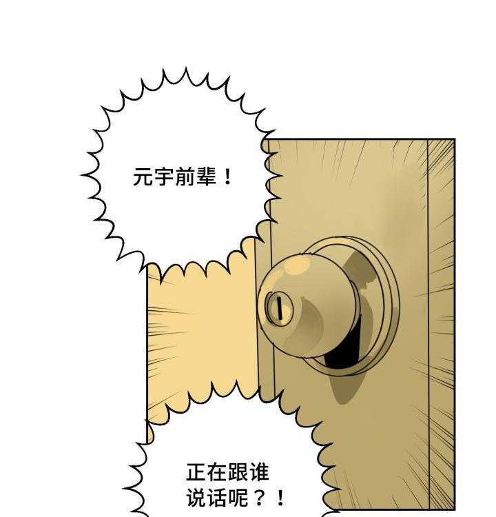 第79话_深夜相见68