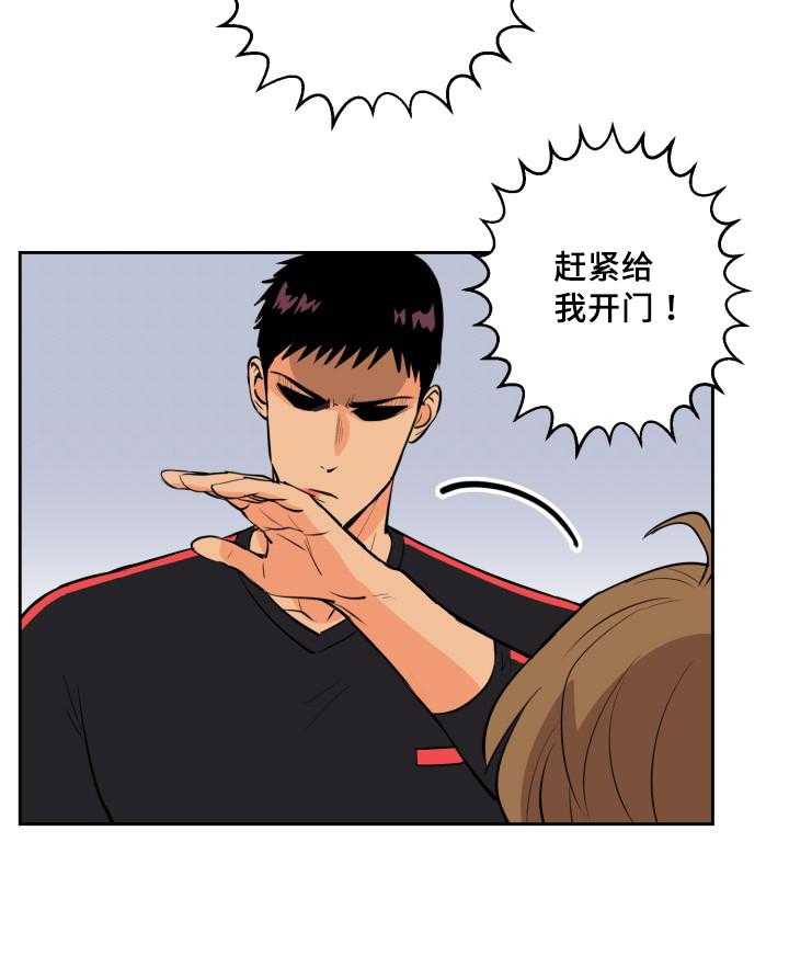 第79话_深夜相见69