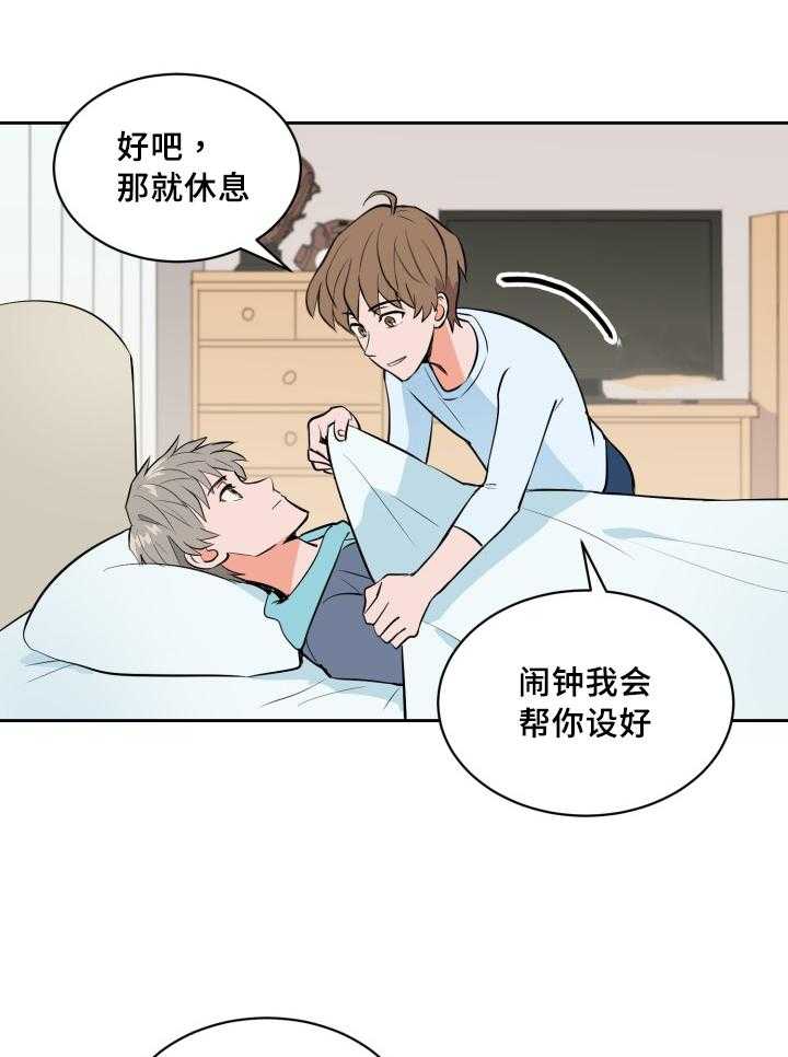 第79话_深夜相见7