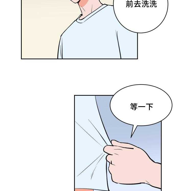 第79话_深夜相见9