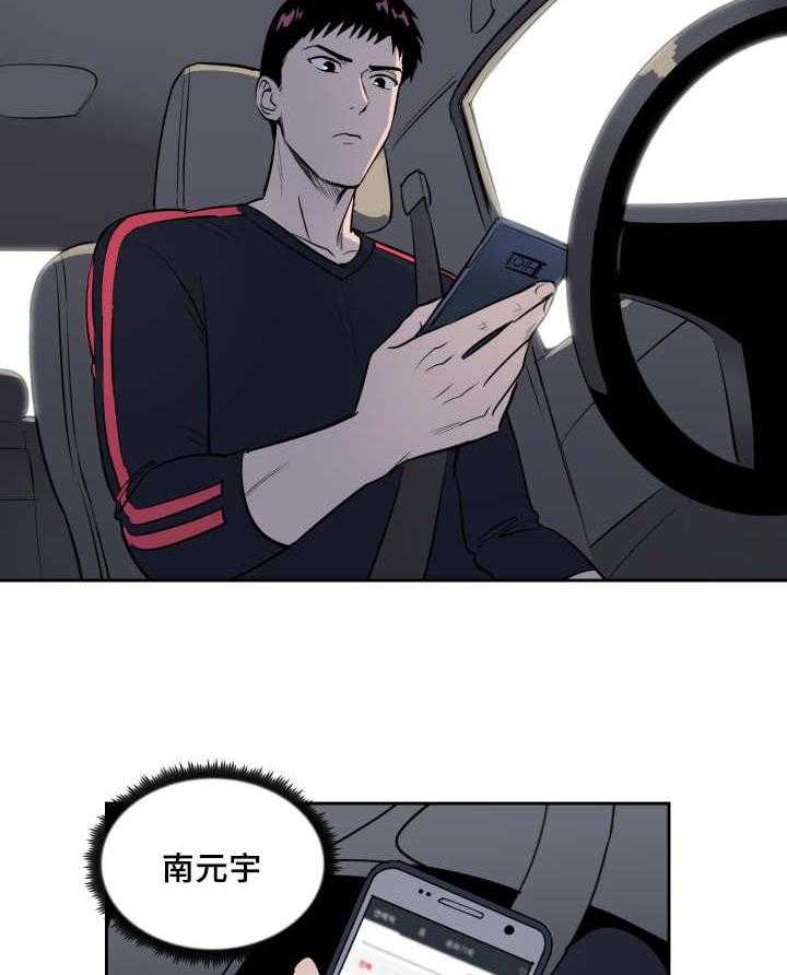 第78话_接他回家1
